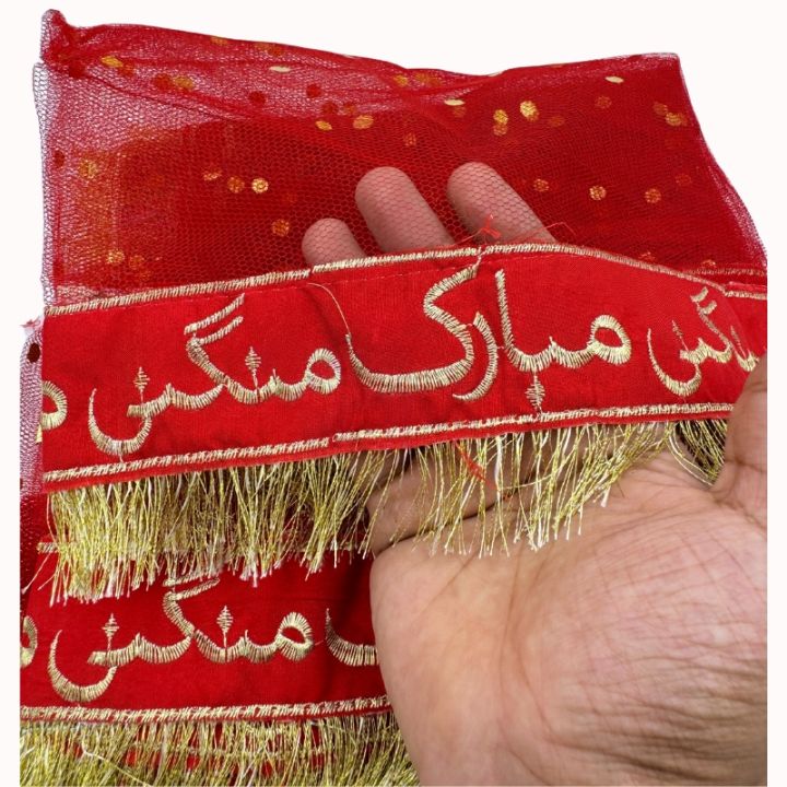 MANGNI MUBARAK DUPATTA NET IN RED COLOR FOR WEDDING PARTY NIKKAH WEDDING NET DUPATTA ( 87 INCH X 42 INCH )
