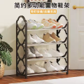 Multipurpose Shoe Rack Organizer - Elegant Metal Shoe Organizer Rack with Adjustable Sections, Durable Stackable Shoe Storage Stand for Bedroom, Living Room, Closet - X-Shape, Water-Resistant. 