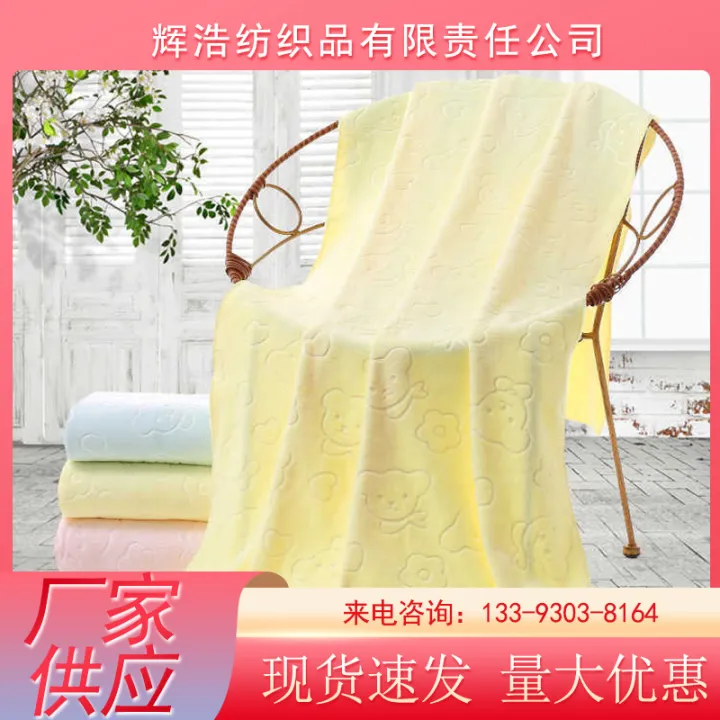 Factory%20wholesale%20three%20seconds%20quick%20dry%20towel%20beach%20towel%20200g%20microfiber%20embossed%20bear%20bath%20towel%2070*140%20-%20Image%208