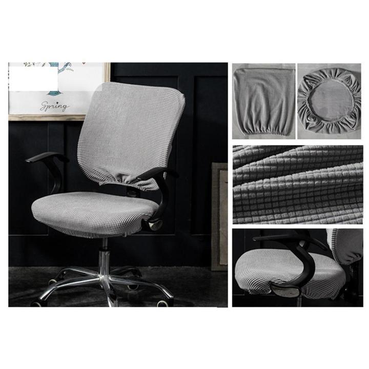 Topsky%20Modern%20Simplism%20Stretchable%20Separate%20Chair%20Cover,%20Universal%20Elasticity%20Removable%20Office%20Chair%20Cover%20for%20Office%20Rotating%20Chairs%20-%20Image%205
