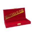 Personalized Velvet Eidi Gift Box – Get Any Name Customized – Custom Name Eid Money Gift Box with Golden Acrylic Eid Mubarak Design – Luxury Eid Packaging for Cash, Jewelry, and Gifts. 
