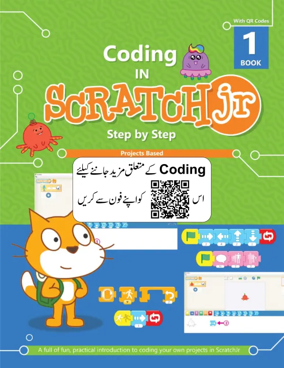 Coding%20in%20ScratchJr%20Book-1%20-%20Image%202