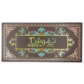 NAQOOSH Premium Perfumed Tissue Boxes 300 Sheets – Luxurious Design in 4 Fragrances | Pack of 1, 2, 3, or 4 Boxes. 