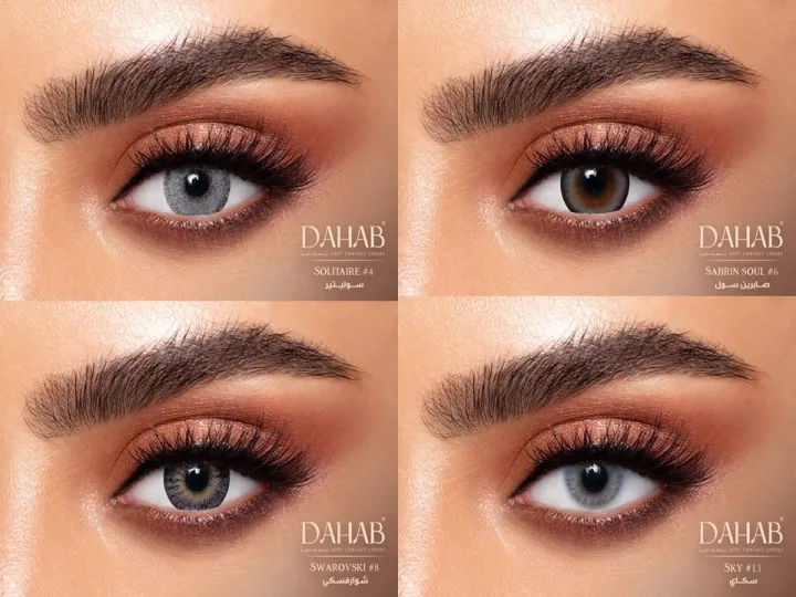 DAHAB%20Gold%20Eye%20Contact%20Lenses%20With%20Full%20Accessories%20-%20Bottle%20Packing%20-%20Image%205