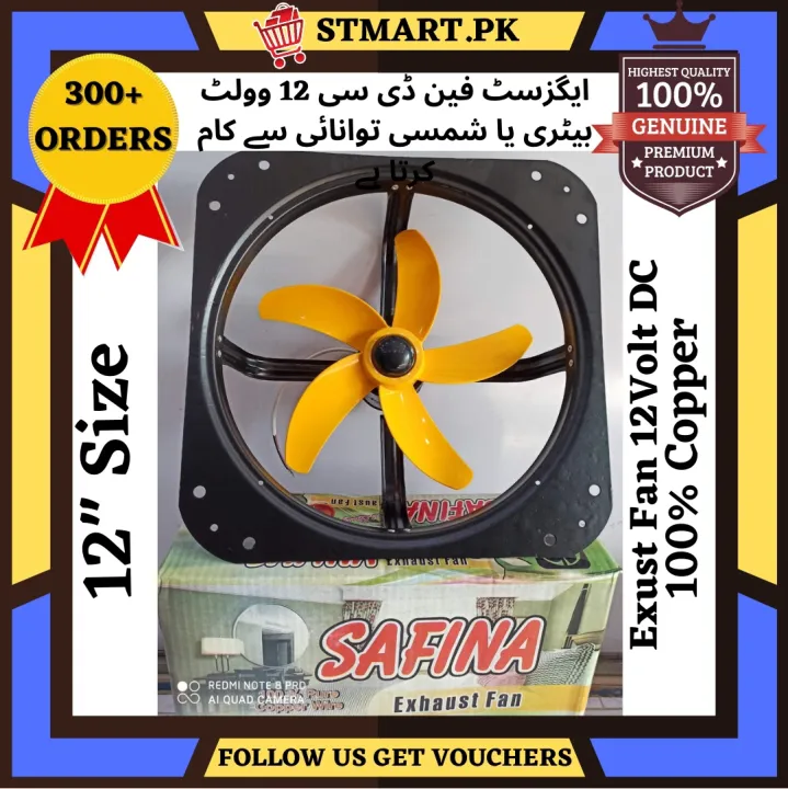 Exhaust%20Fan%20DC%20Battery%20Ventilation%20Extractor%20-%20Image%203