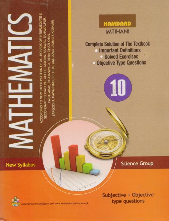 Mathematics%2010,Class%2010th,%20Class%2010,According%20to%20New%20Board%20Pattern%20All%20Punjab%20Textbook%20Board%20Five%20Year%20Solved%20Paper%20Model%20Paper%20with%20Subjective%20objective%20English%20Guide%20Key%20Book%20keybook%20Model%20Paper%20khulasa%20kulasa%20pilot%20khalid%20-%20Image%202