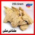 Multani Mitti Edible Clay Chunks Natural for Eating 250 Grams. 