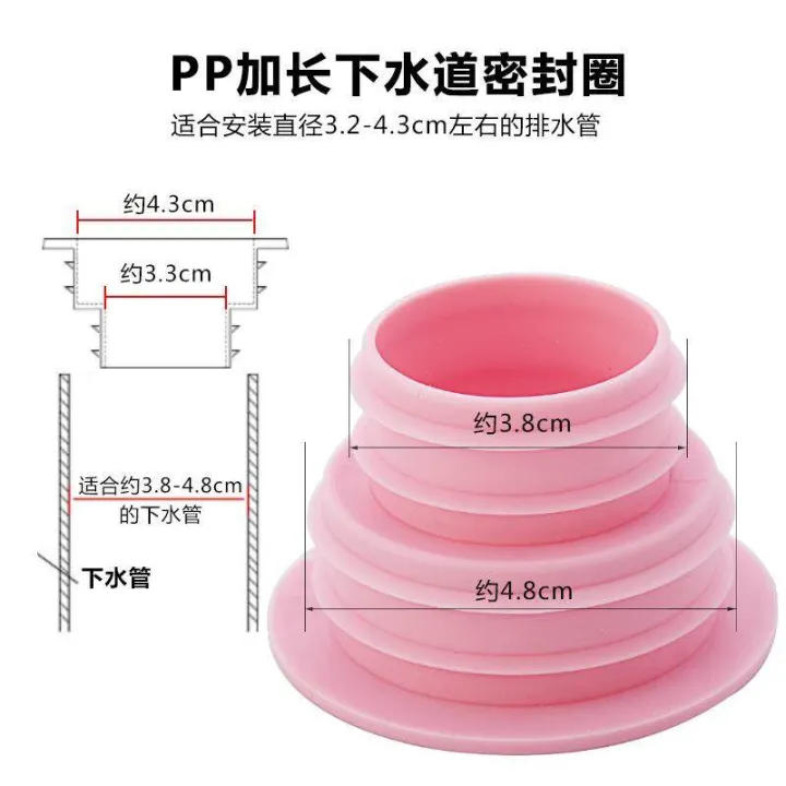 %E3%80%90FUN%20LIVE%E3%80%91%203Pcs%20Long%20Kitchen%20Sewer%20Seal%20Pipe%20Deodorant%20Sealing%20Plug%20Washing%20Machine%20Drain%20Pipe%20Floor%20Drain%20Plug%206X3.5Cm%20-%20Image%205