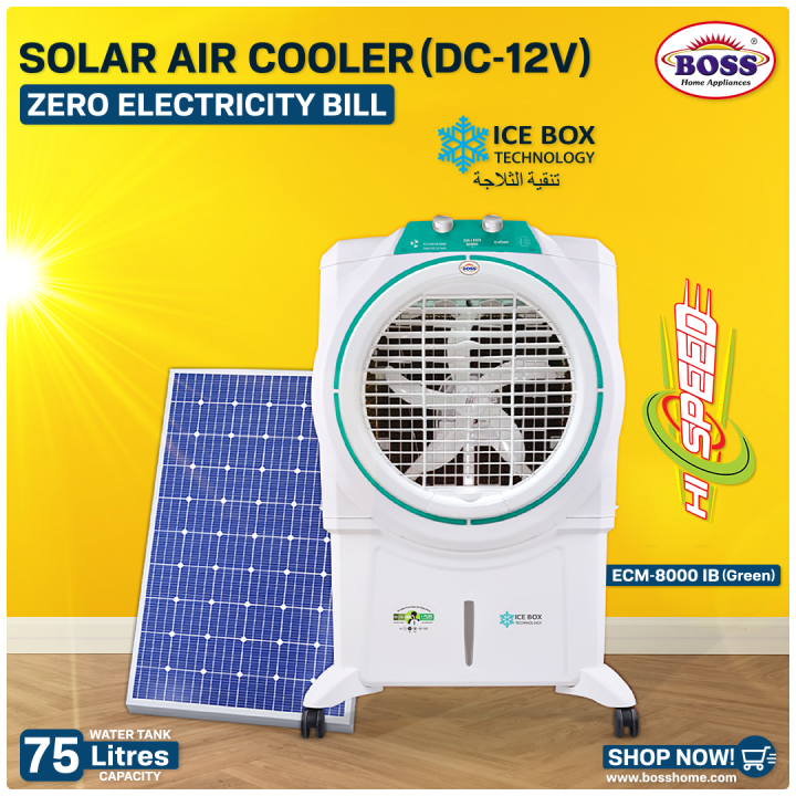 Boss%20Air%20Cooler%20K.E.%20ECM-%20I.B%208000%20-%20Solar%20Ice%20Box%20Green%20-%20Image%202
