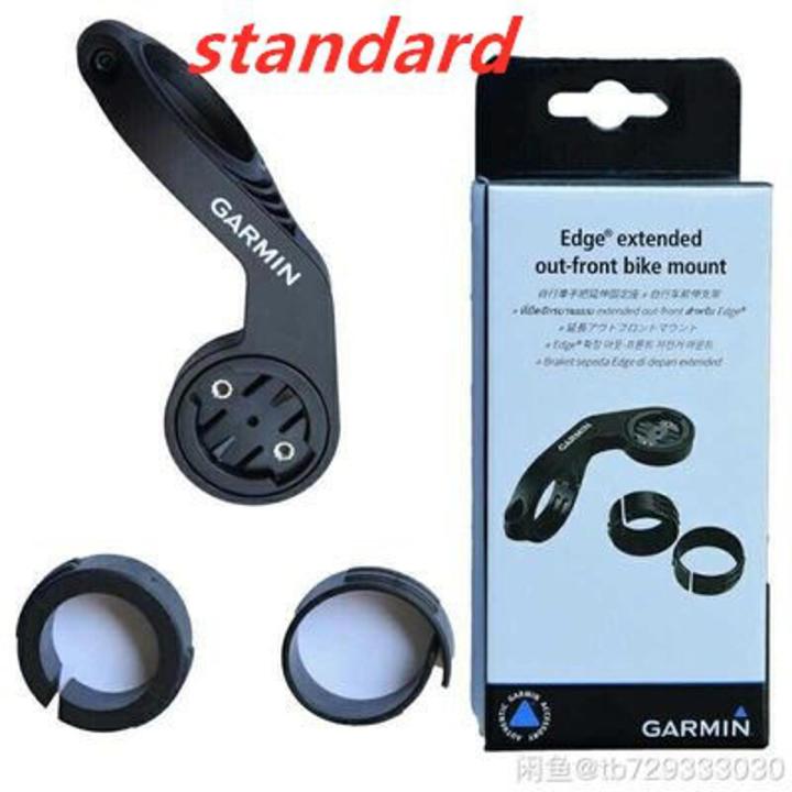 Garmin Mount For Bicycle Computer Edge 200 500 800 510 810 Road MTB Bike Holder