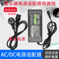 Computer monitor power cord round hole aoc Philips monitor power adapter power cord 19V1.31A. 