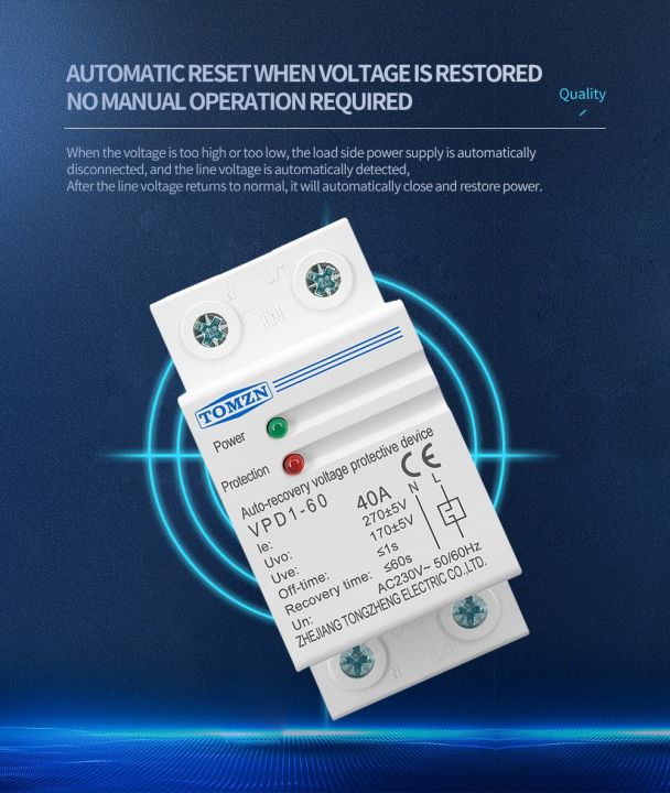OVER%20VOLTAGE%20AND%20UNDER%20VOLTAGE%20SAFETY%20BREAKER%20HIGH%20VOLTAGE%20APPLIANCE%20AUTOMATIC%20PROTECTION%20-%20Image%206