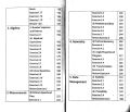 Pilot Super One Math/Mathematics Class 7 Keybook Pilot Textbook. 