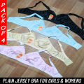 PACK OF 4 - PLAIN JERSEY STUFF NON PADDED BRA BLOUSE BRAZIER FOR GIRLS & WOMENS - SIZE 32 TO 42. 