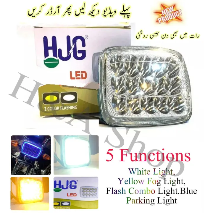 5%20functions%20led%20headlight%20high%20beam%2015%20led%20fog%20bike%20headlight%20for%2070%20&%20125/All%20functions%20led%20light%20-%20Image%202