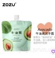 ZOZU AVACADO HYDRA SILKY HAND CREAM  ZOZU 96864. 