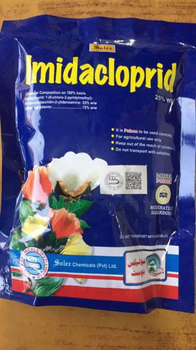 Imidacloprid%2025%25%20For%20Plants%20Spary%20100%20GM%20-%20Image%206