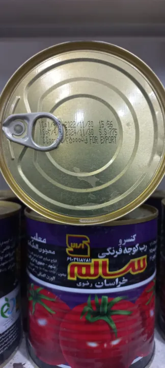 salim%20tomato%20paste%20%5Btomato%20pury%5D%20800gm%20fresh%20stock%20good%20quality%20-%20Image%202