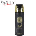 Asad By Lattafa Perfumed Body Spray 200ml. 