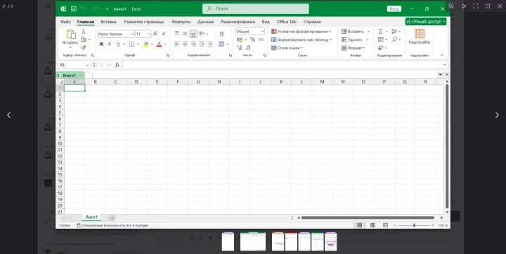 Office%202024%20LTSC%20Professional%20Plus%20with%20Regular%20Updates%20-%20Image%207