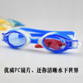 Wholesale Ruihe Children's Silicone Swimming Goggles HD Anti-Fog Waterproof Men's and Women's Children's Cartoon Swimming Glasses Cute Swimming Goggles. 
