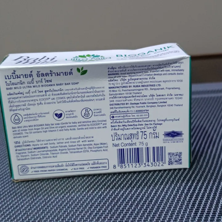 Baby%20Mild%20Ultra%20Bioganik%20Soap%2075g%20-%20Image%205