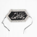 Imam Zamin with Ya Ali & Ya Fatima Calligraphy | Islamic Wedding Arm Band for Groom & Bride | Traditional Protection Talisman for Nikah & Engagement. 