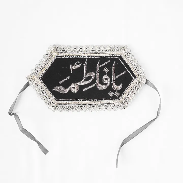 Imam%20Zamin%20with%20Ya%20Ali%20&%20Ya%20Fatima%20Calligraphy%20%7C%20Islamic%20Wedding%20Arm%20Band%20for%20Groom%20&%20Bride%20%7C%20Traditional%20Protection%20Talisman%20for%20Nikah%20&%20Engagement%20-%20Image%203