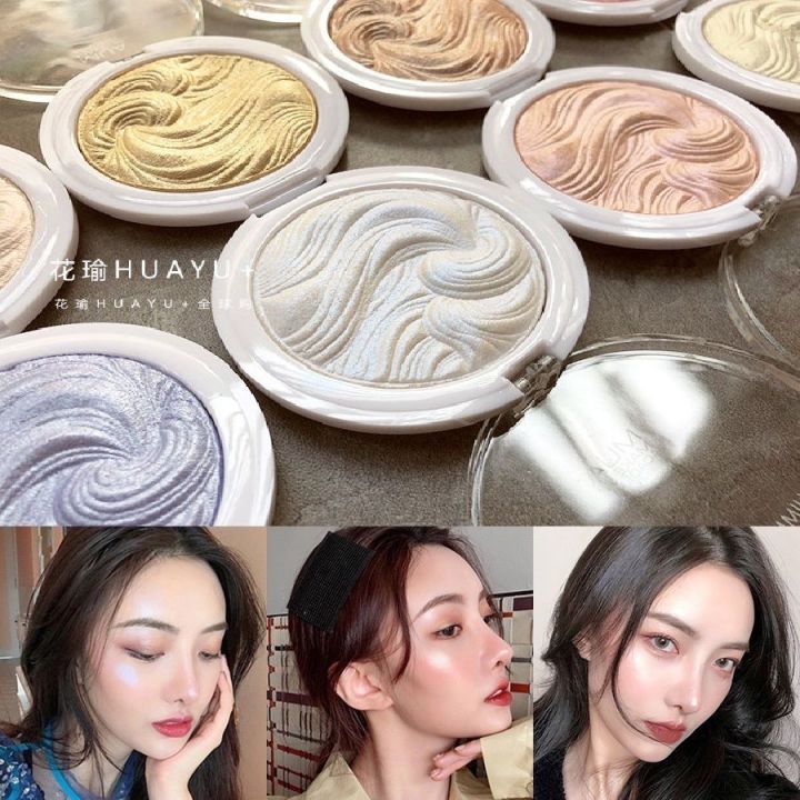 MUA MUA Baking Highlighter Powder Flat Replacement Highlighter Contour Disc Stick Zhang Shaohan PK107 Alternative Female