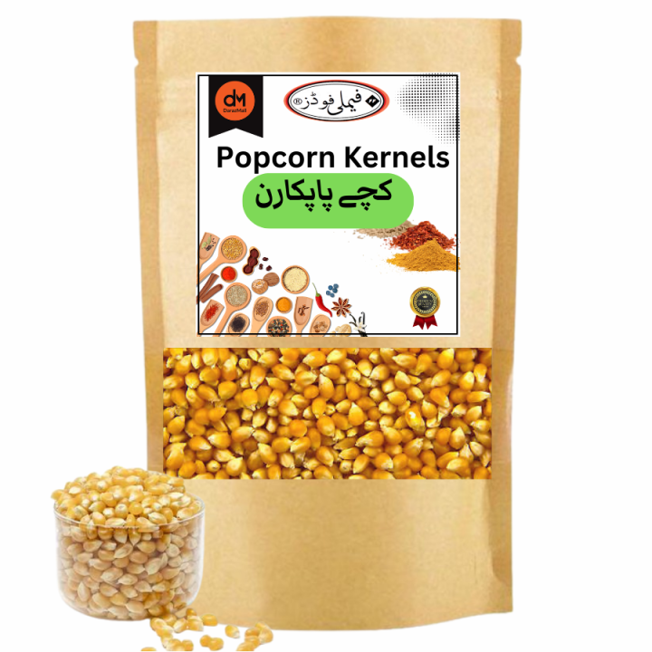 Best Quality Raw Popcorn Kernels - کچے پاپکارن  Uncooked Popcorns - 250 Grams