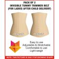 Pack of 2 - Invisible Tummy Trimmer Waist Belt. 