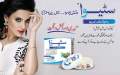 Sativa whitening Cream Best quality product. 