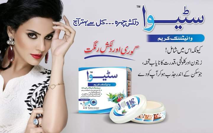 Sativa%20whitening%20Cream%20Best%20quality%20product%20-%20Image%202