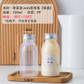 Seabed coconut cream plastic bottle empty bottle transparent high temperature resistant milk tea drink Yangzhi nectar sealed jar disposable. 