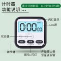 New Multifunctional Student Kids Stopwatch Timer Time Management Student Alarm Clock Kitchen Home Timer. 