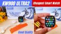 KW900 Ultra 2 Smart Watch | 2.20 HD Display | Bluetooth Calling | Heart Rate & Sleep Monitor | Multi-Sport Fitness Tracker | IP67 Waterproof | Long Battery Life | Compatible with Android & iOS | Stylish Design | Affordable Price | Health & Activity Monito. 