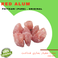 Red Alum, Phitkari,  Phitkari Safaid  -original 100 Gm. 