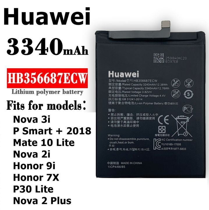Huawei%20Mate%2010%20Lite%20Battery%20Replacement%20Huwaei%20HB356687ECW%20Battery%20with%203340mAh%20Capacity_black%20-%20Image%202