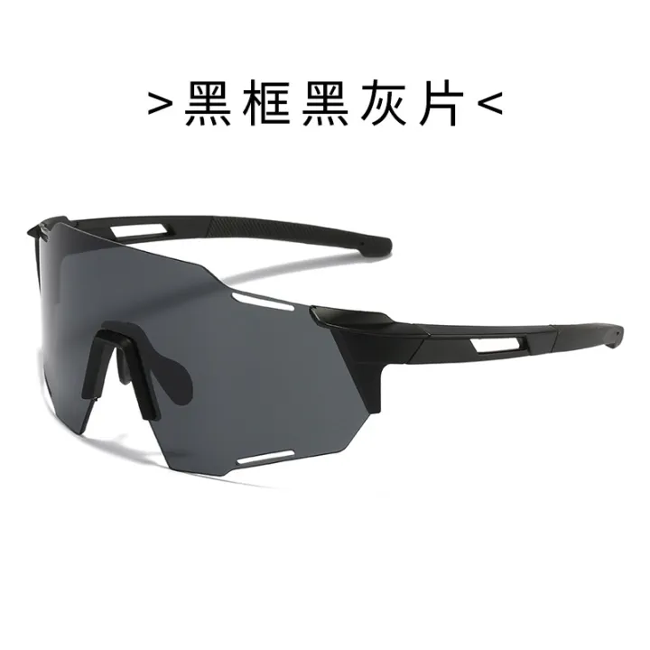 %5BGlamorous%5D%20Ciphertext%20Glasses%20for%20Riding%20Outdoor%20Sports%20Goggles%20against%20Wind%20and%20Sand%20Mountaineering%20Road%20Bicycle%20Sunglasses%20-%20Image%206