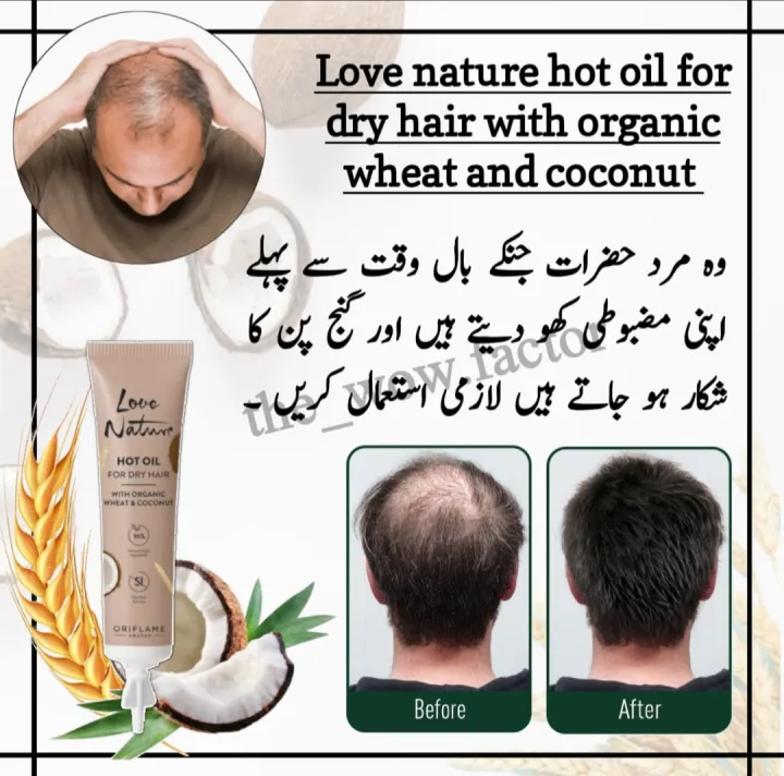 Love%20nature%20hot%20hair%20oil%20-%20Image%205