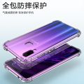 lthmy for Vivo V11i 1806 Soft Gel Jelly Case Transparent Full Protective Anti-Scratch Resistant Back Cover Skin. 