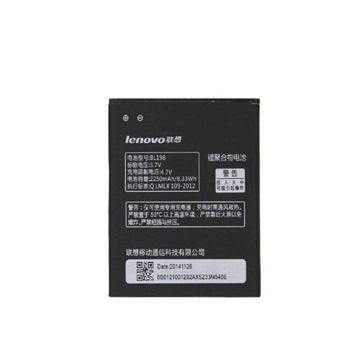 BL198 - Battery For Lenovo A850 - 2250mAh - Black
