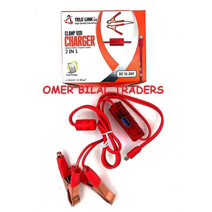 12V DC Solar Mobile Phone Charger 2.1A with USB Ports and Micro USB
