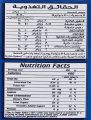Americana Butter Cookies 454 gram Tin Box. 
