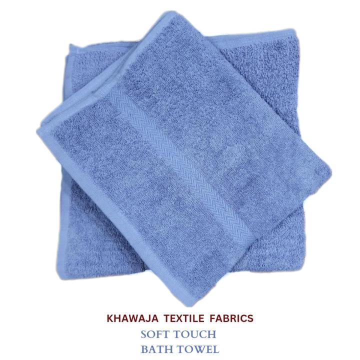 Quick High Absorbant Bath Towel Pure Cotton (24 x 40 inches)