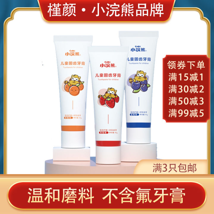 Coati Children's Toothpaste Teeth Fixing Gum Replacement Period 40G Flouride-Free Fruit Flavor