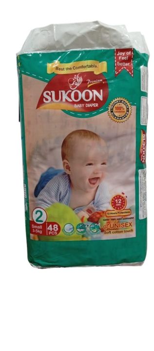 Sukoon Economy Pack Baby Diapers Size 2-Small 48 Pcs