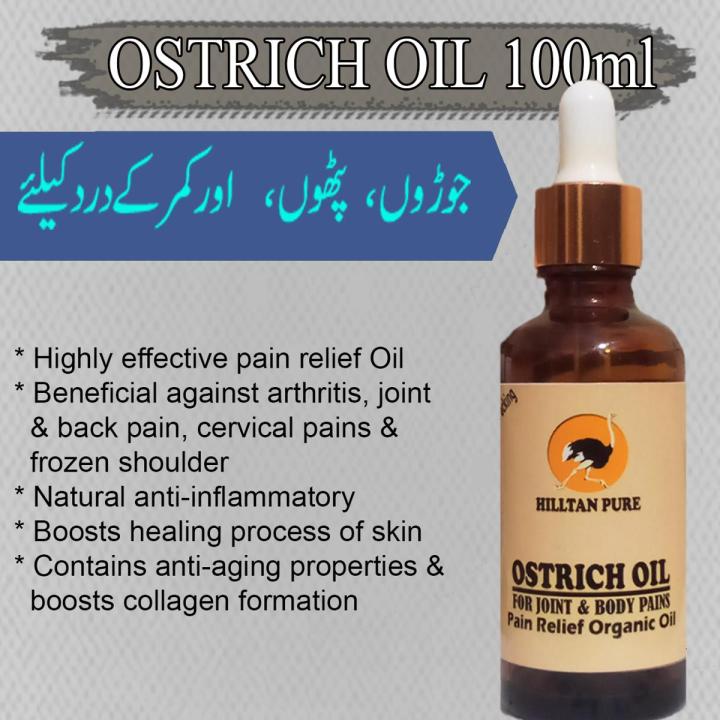 Pure Ostrich Oil 100ml 100% Pure oil ,Joint pain , Muscle Pain , Skin Issues , Massage , Wrinkles ,Stretch Marks ,Insects bites , Arthritis , Bruises ,Scars , Athletes Foot