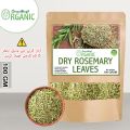 Rosemary Leaves / Leaf 100 Gram. 