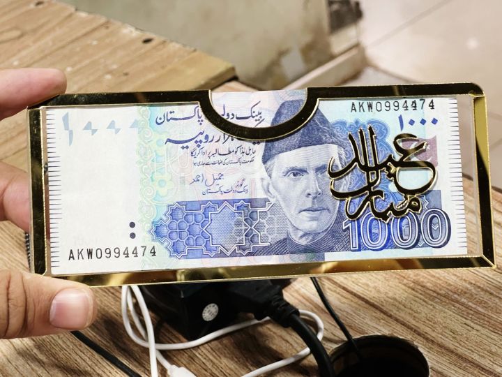 Laser%20Craft%20Presents%20Eidi%20Envelope%20/Eidi%20Box/Acrylic%20Eid%20Mubarak%20Envelope%20For%20Your%20Loved%20One's%20eid%20mubarak%20envelope%20-%20Image%203